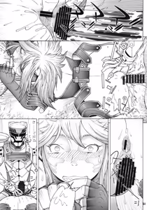 Page 50 of Oku-sama wa Aku no Himitsu Soshiki no Onna Kanbu -Ichi Ni San- - preview thumbnail