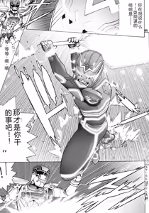 Page 64 of Oku-sama wa Aku no Himitsu Soshiki no Onna Kanbu -Ichi Ni San- - preview thumbnail
