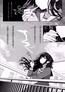Page 3 of Ojōsama gakuen o taigaku shitakatta chūsotsu nīto ① - preview thumbnail