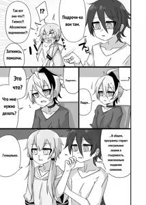 Page 12 of ゆかり＋ふらわ＋マスター♀のゆりえっちほん - preview thumbnail