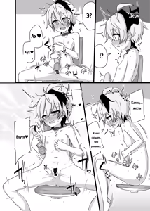 Page 19 of ゆかり＋ふらわ＋マスター♀のゆりえっちほん - preview thumbnail