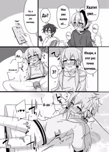 Page 28 of ゆかり＋ふらわ＋マスター♀のゆりえっちほん - preview thumbnail