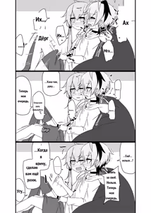 Page 37 of ゆかり＋ふらわ＋マスター♀のゆりえっちほん - preview thumbnail