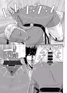 Page 12 of Kasshoku Enju o Gouin Shite Jigoku o Miru Otoko - preview thumbnail