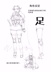 Page 39 of Kasshoku Enju o Gouin Shite Jigoku o Miru Otoko - preview thumbnail