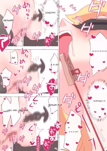 Page 167 of アリスちゃん - preview thumbnail