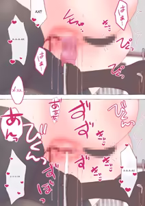 Page 172 of アリスちゃん - preview thumbnail