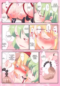 Page 91 of アリスちゃん - preview thumbnail