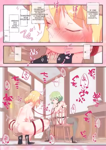 Page 99 of アリスちゃん - preview thumbnail