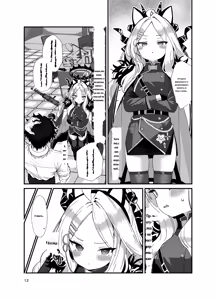 Page 12 of Sensei, Fuuki ni Motto Sekuhara Shite - preview thumbnail