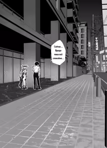 Page 18 of Sensei, Fuuki ni Motto Sekuhara Shite - preview thumbnail