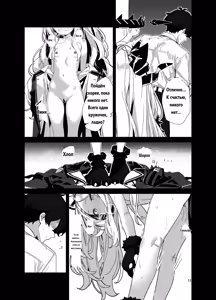 Page 19 of Sensei, Fuuki ni Motto Sekuhara Shite - preview thumbnail