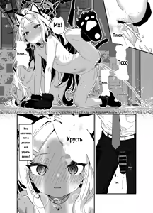 Page 26 of Sensei, Fuuki ni Motto Sekuhara Shite - preview thumbnail
