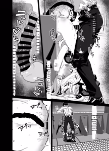 Page 32 of Sensei, Fuuki ni Motto Sekuhara Shite - preview thumbnail