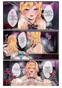 Page 14 of 懲罰委員のおしごと～好きな女の子にとっても辛いエッチな○問と懲罰にかけられるおはなし～ - preview thumbnail