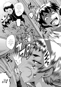 Page 102 of SINK] Mama Dorei | Slave Moms - preview thumbnail
