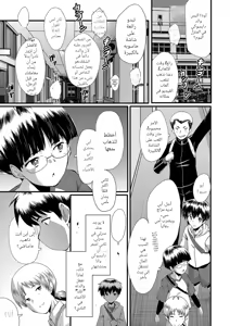 Page 122 of SINK] Mama Dorei | Slave Moms - preview thumbnail