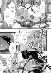 Page 14 of SINK] Mama Dorei | Slave Moms - preview thumbnail