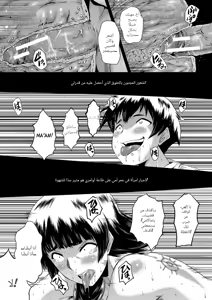 Page 146 of SINK] Mama Dorei | Slave Moms - preview thumbnail