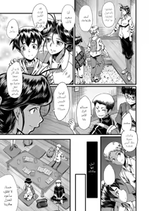 Page 150 of SINK] Mama Dorei | Slave Moms - preview thumbnail