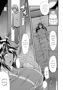 Page 155 of SINK] Mama Dorei | Slave Moms - preview thumbnail