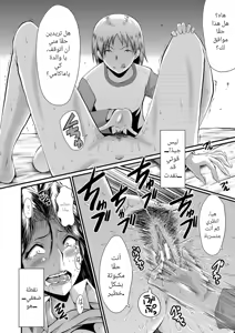 Page 163 of SINK] Mama Dorei | Slave Moms - preview thumbnail