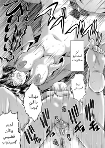 Page 168 of SINK] Mama Dorei | Slave Moms - preview thumbnail