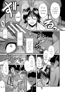 Page 18 of SINK] Mama Dorei | Slave Moms - preview thumbnail