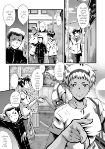 Page 2 of SINK] Mama Dorei | Slave Moms - preview thumbnail
