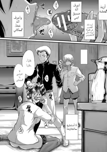 Page 21 of SINK] Mama Dorei | Slave Moms - preview thumbnail