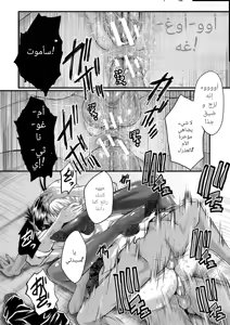 Page 30 of SINK] Mama Dorei | Slave Moms - preview thumbnail