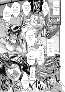 Page 31 of SINK] Mama Dorei | Slave Moms - preview thumbnail