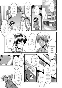 Page 36 of SINK] Mama Dorei | Slave Moms - preview thumbnail