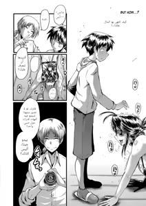 Page 39 of SINK] Mama Dorei | Slave Moms - preview thumbnail
