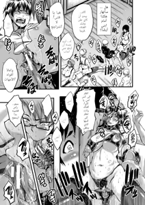 Page 55 of SINK] Mama Dorei | Slave Moms - preview thumbnail