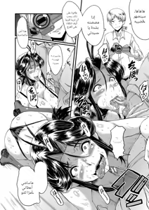 Page 65 of SINK] Mama Dorei | Slave Moms - preview thumbnail