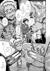 Page 68 of SINK] Mama Dorei | Slave Moms - preview thumbnail
