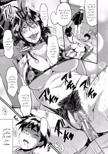 Page 69 of SINK] Mama Dorei | Slave Moms - preview thumbnail