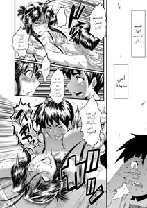 Page 70 of SINK] Mama Dorei | Slave Moms - preview thumbnail