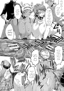 Page 76 of SINK] Mama Dorei | Slave Moms - preview thumbnail