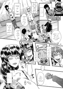 Page 83 of SINK] Mama Dorei | Slave Moms - preview thumbnail