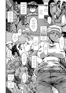 Page 89 of SINK] Mama Dorei | Slave Moms - preview thumbnail