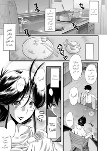 Page 9 of SINK] Mama Dorei | Slave Moms - preview thumbnail
