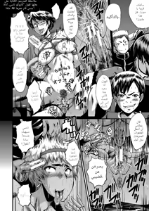 Page 91 of SINK] Mama Dorei | Slave Moms - preview thumbnail