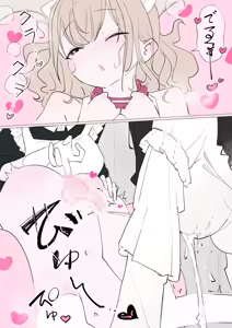 Page 20 of 犬が飼いたいお嬢様方 - preview thumbnail