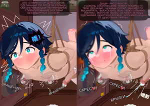 Page 49 of 猫尾酒馆 上+下 - preview thumbnail