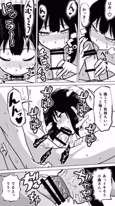 Page 57 of 家賃を半分にしただけ - preview thumbnail