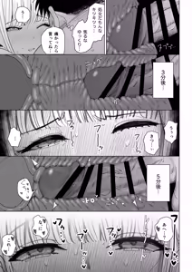 Page 33 of エッチな風習がある過疎集落のお話 0 麻衣ちゃんの初恋編 - preview thumbnail