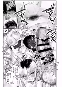Page 37 of ギャルがゴミ捨て場に捨てられてたから拾った！ - preview thumbnail