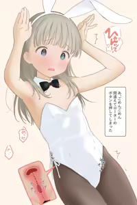 Page 39 of Gozen 2-Ji no Cocoa - preview thumbnail